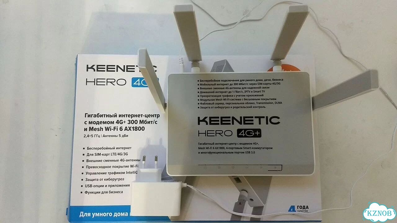 Роутер Keenetic Hero 4G+ KN-2311 фото 1