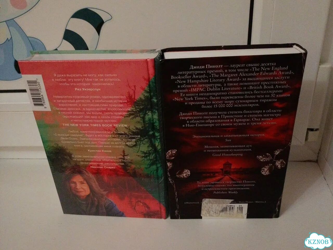 Книги фото 3
