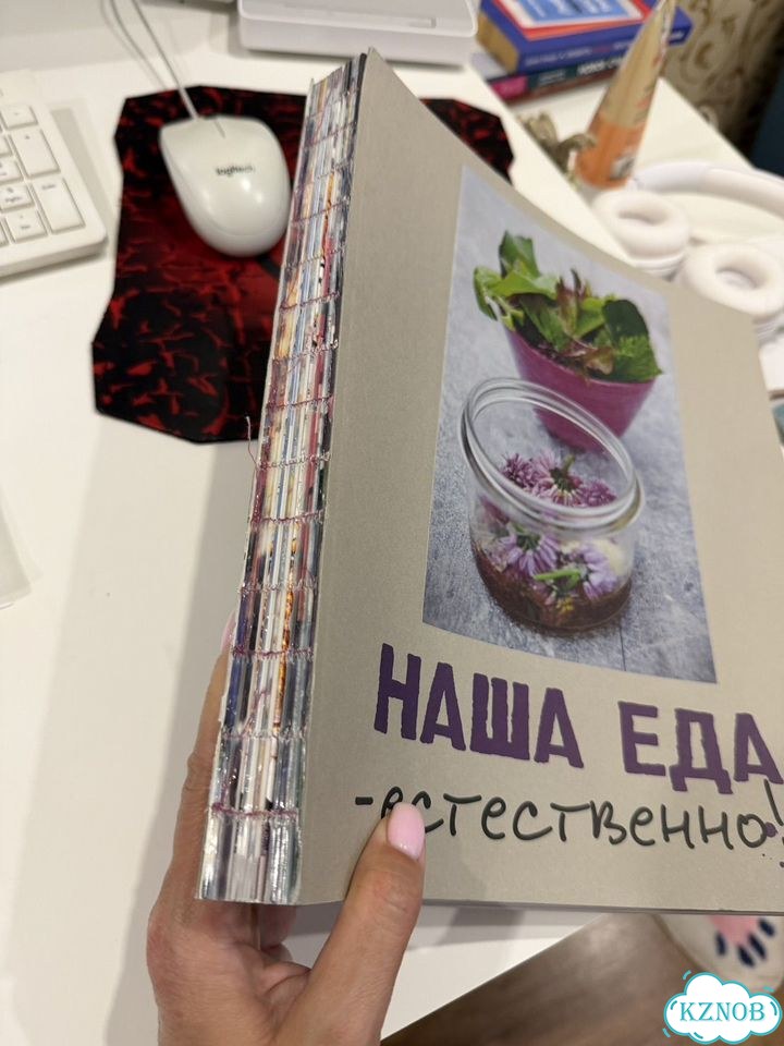 Книга Наша еда естественно Икеа фото 2