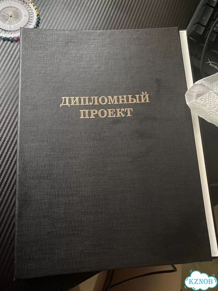 Папка Черный диплом фото 1