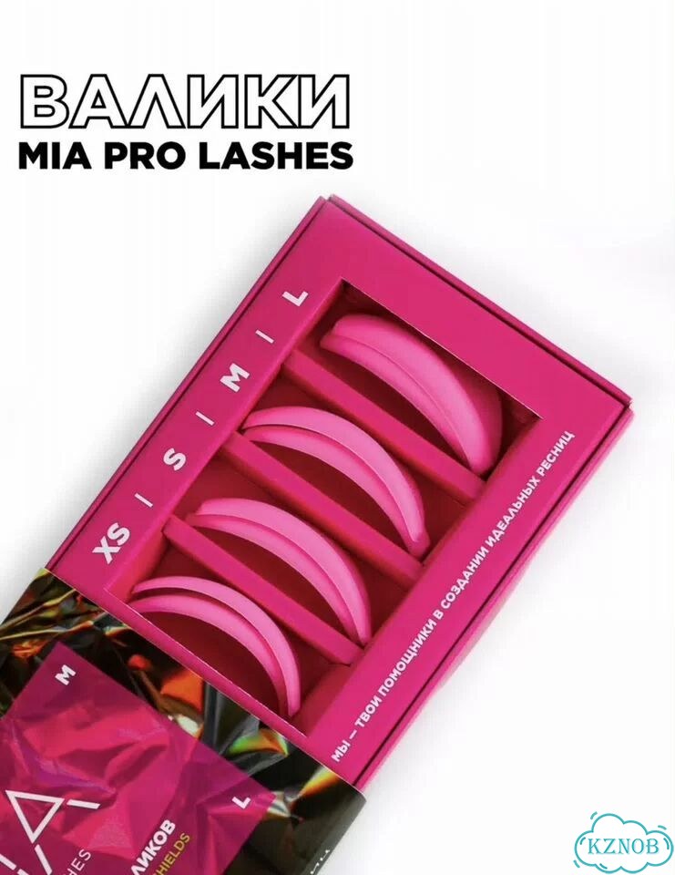 Набор валиков для ресниц от MIA PRO lashes фото 1