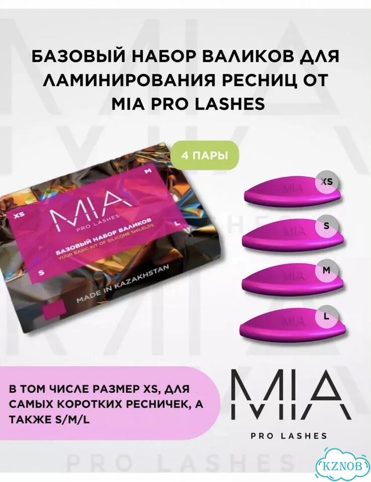Набор валиков для ресниц от MIA PRO lashes фото 2