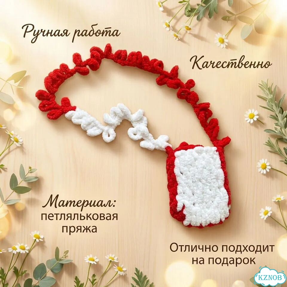 Сумки для телефона фото 1