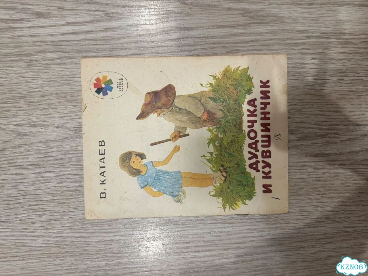 Раскраски для детей фото 4