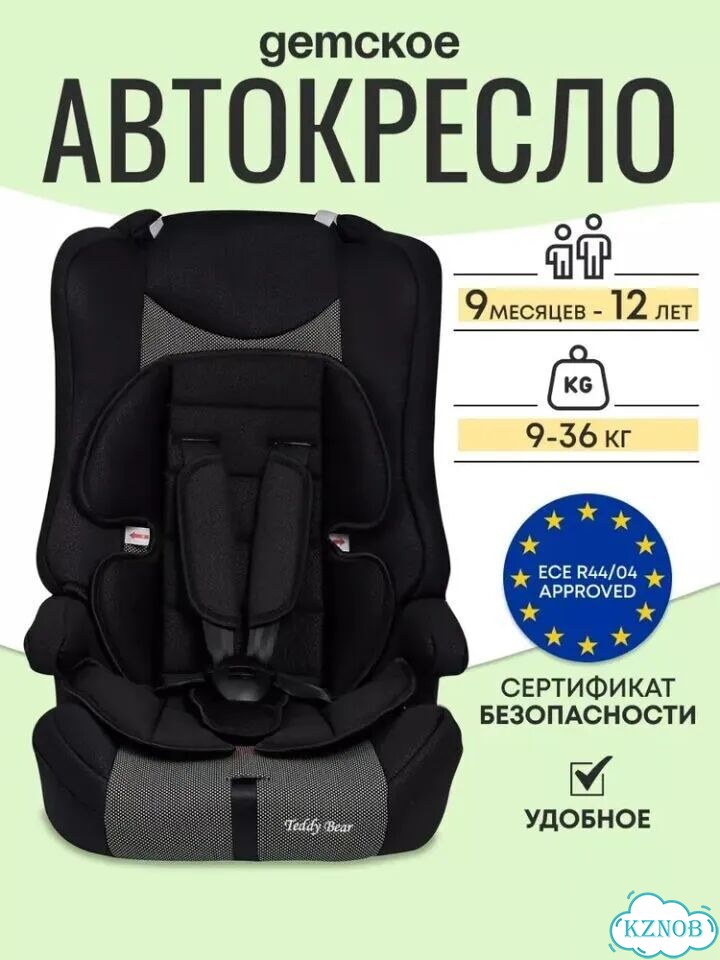 Автокресла новые разных цветов фото 1