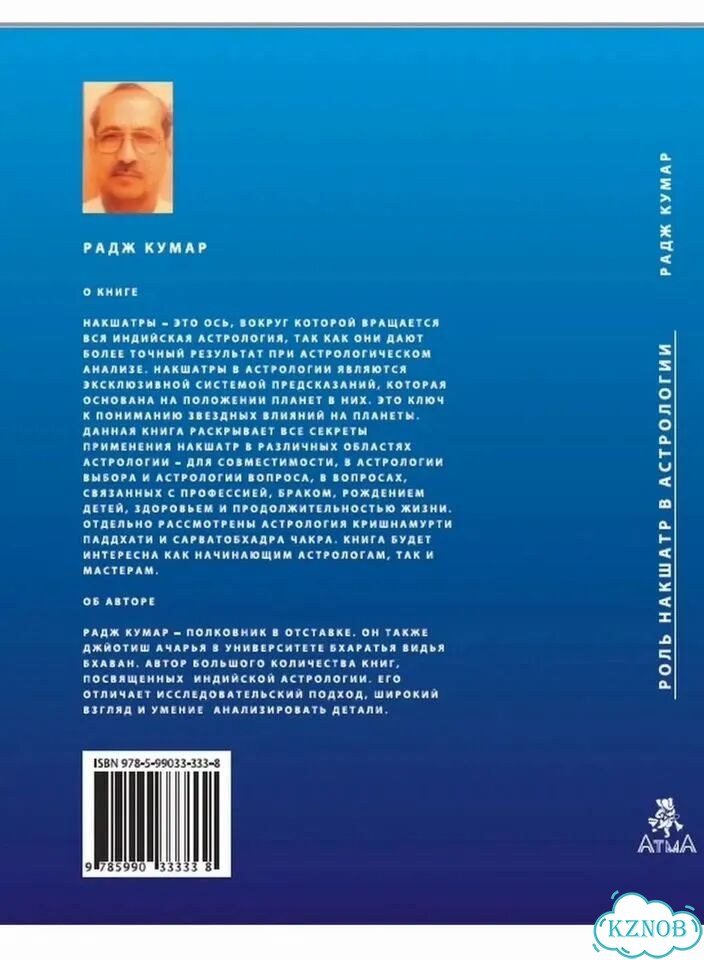 Набор для русской классической школы (ркш) фото 2