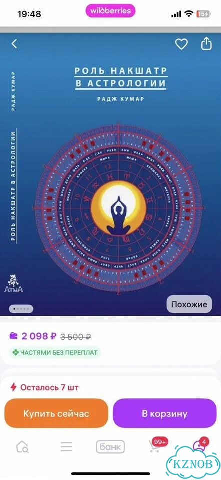 Набор для русской классической школы (ркш) фото 5