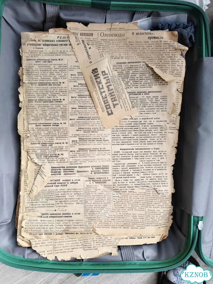 Книга собранная из газет 1950 годов фото 1