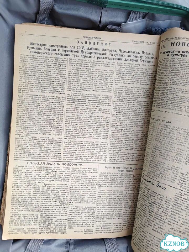 Книга собранная из газет 1950 годов фото 2