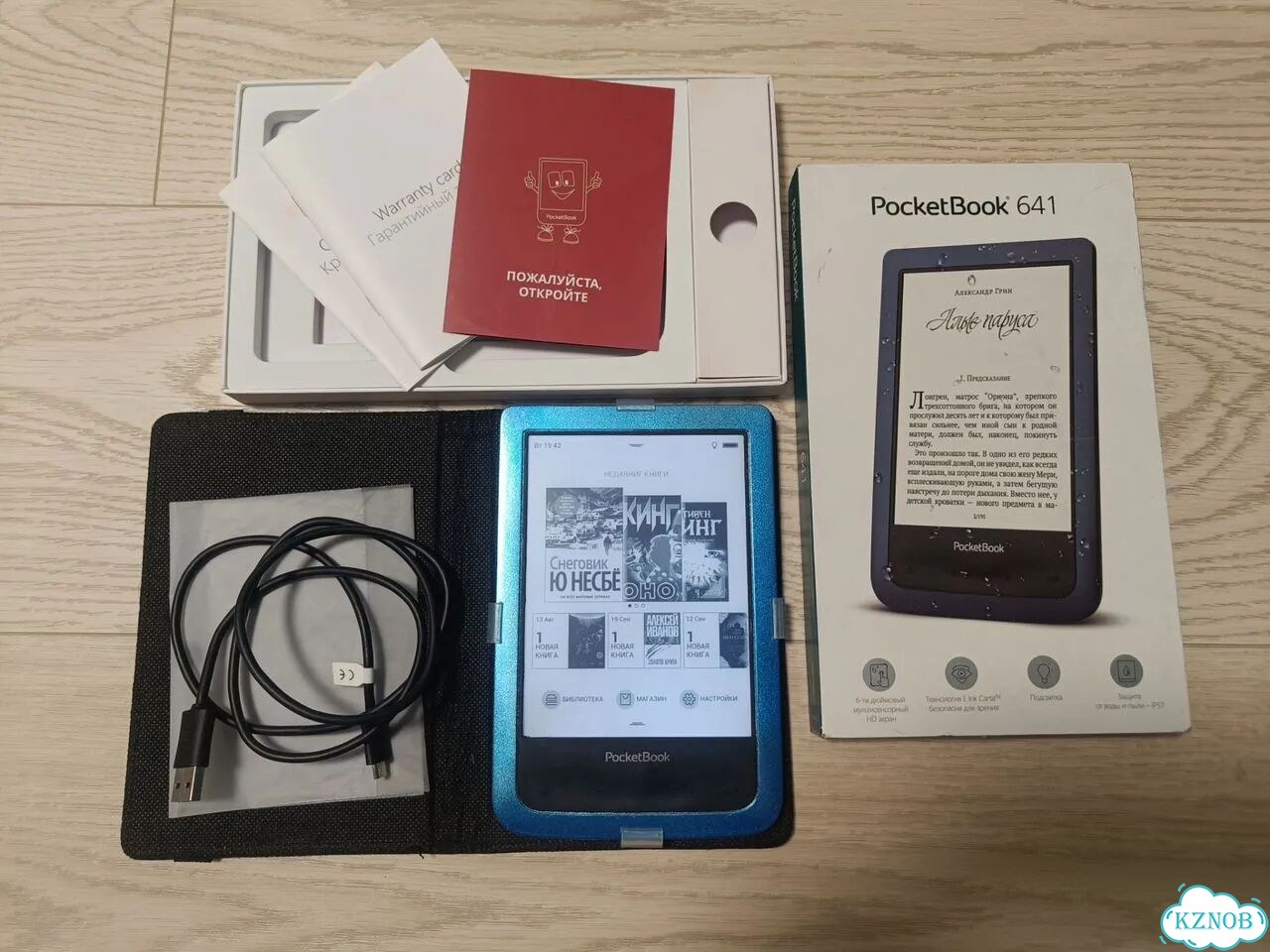 Электронная книга pocketbook 641 фото 1
