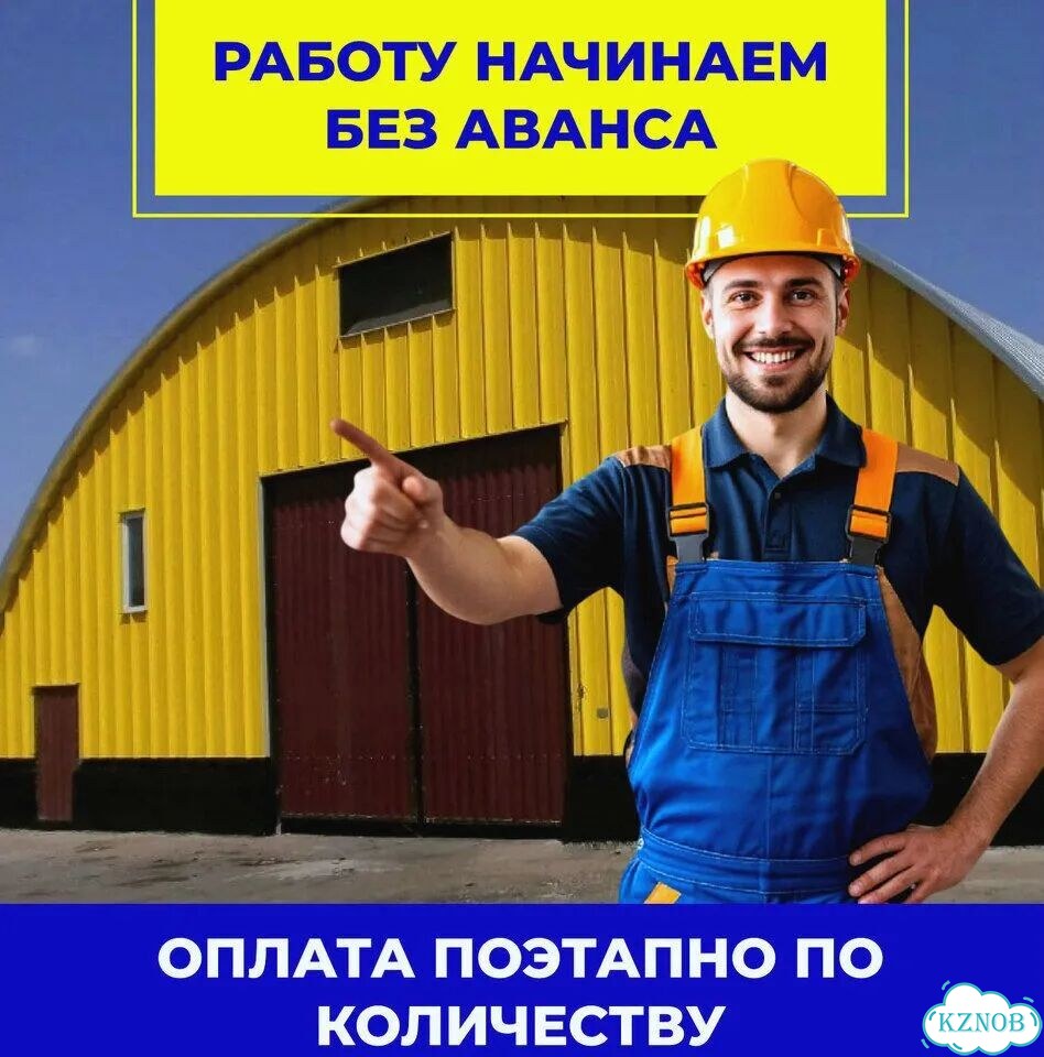 Ангар под птицефабрику фото 1