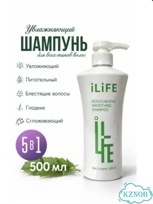 Шампунь для волос Гринлиф фото 1