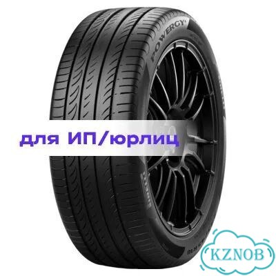Pirelli Powergy 225/45 R19 96W фото 1