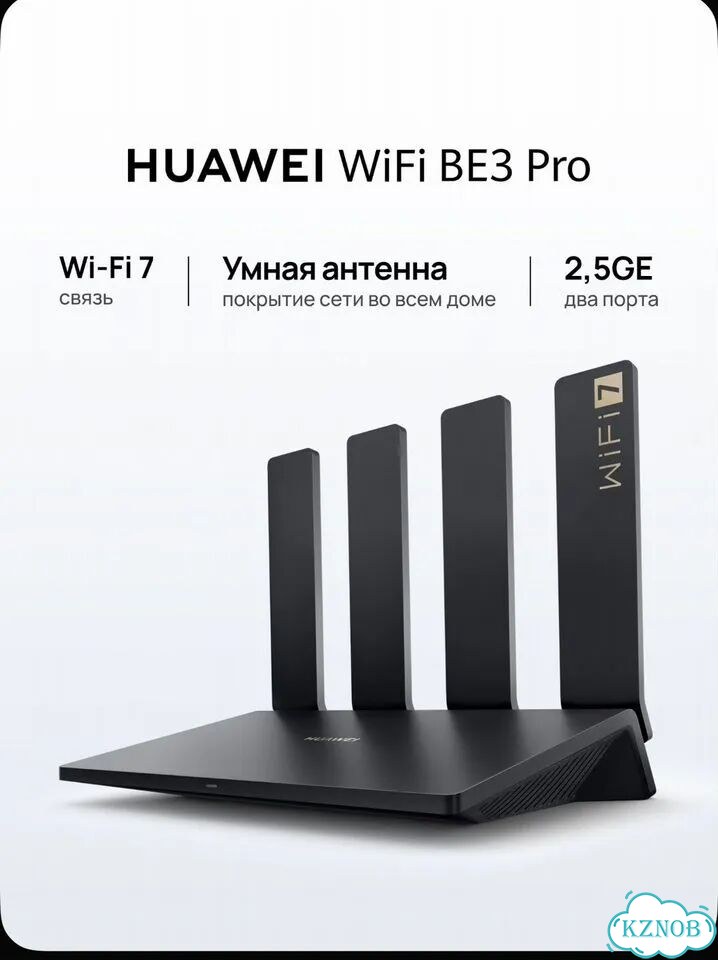 Huawei Роутер WiFi BE3 Pro фото 1