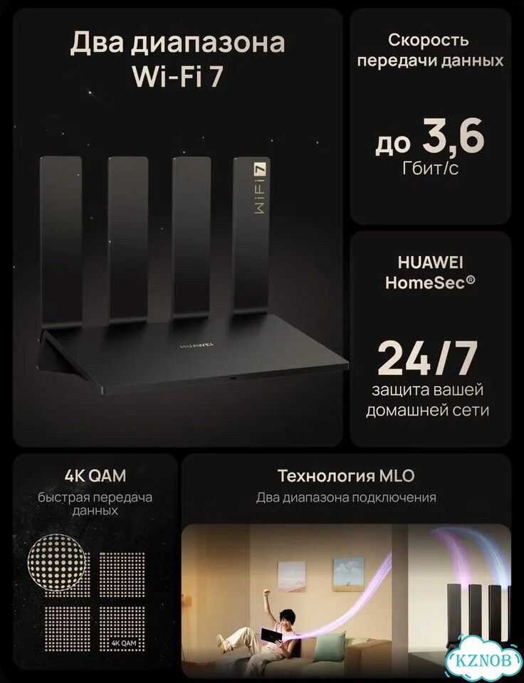 Huawei Роутер WiFi BE3 Pro фото 2