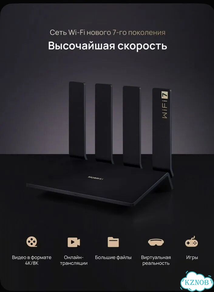 Huawei Роутер WiFi BE3 Pro фото 3