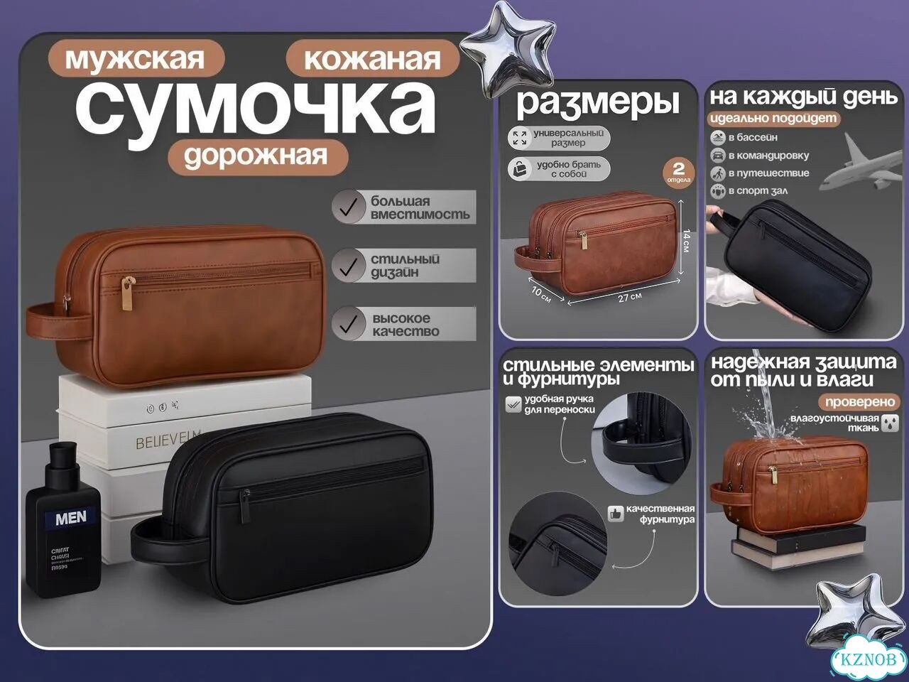 Инфографика для маркетплейсов фото 4