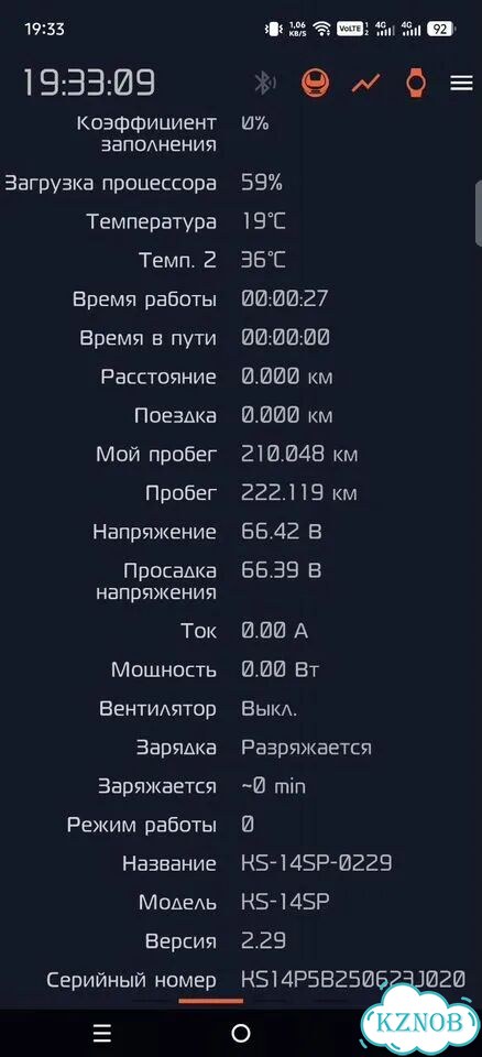 Моноколесо kingsong 14d pro фото 8