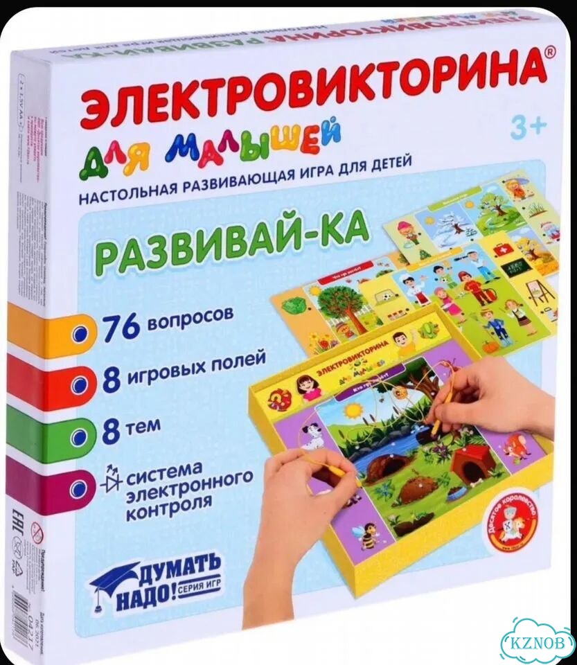 Развивающие игрушки пакетом новые фото 1