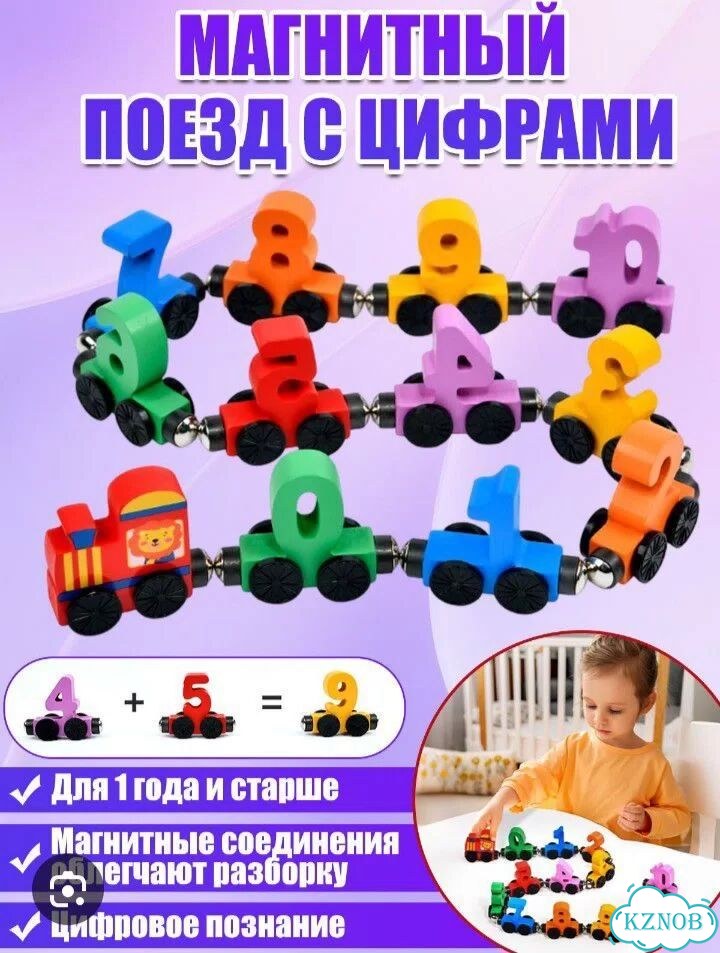 Развивающие игрушки пакетом новые фото 2