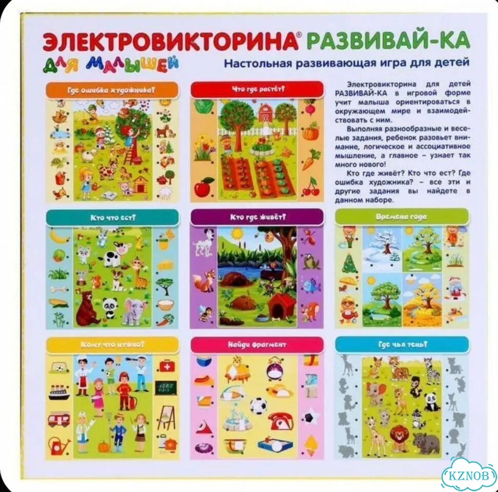 Развивающие игрушки пакетом новые фото 3