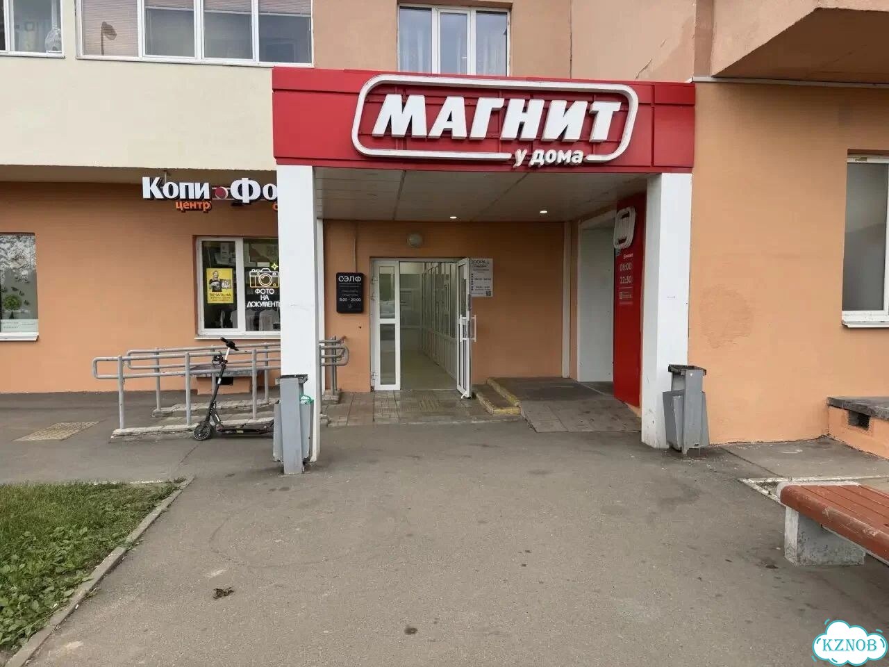 Свободного назначения фото 1