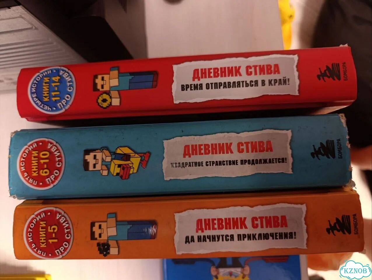 Книги майнкрафт дневник стива фото 2