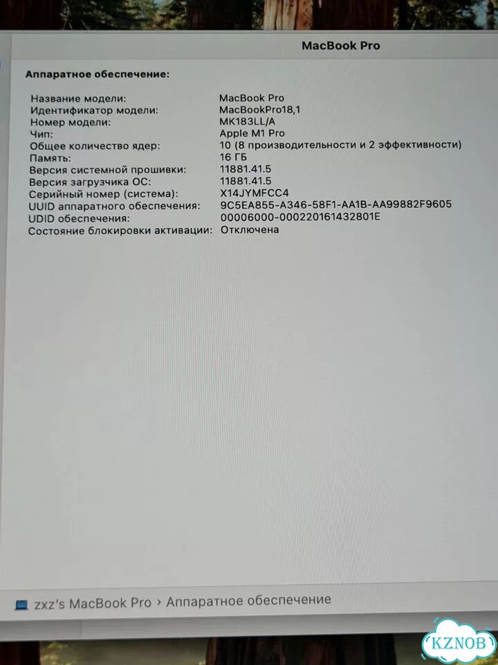 Macbook pro 16 M1/ 16 512 родная коробка фото 10
