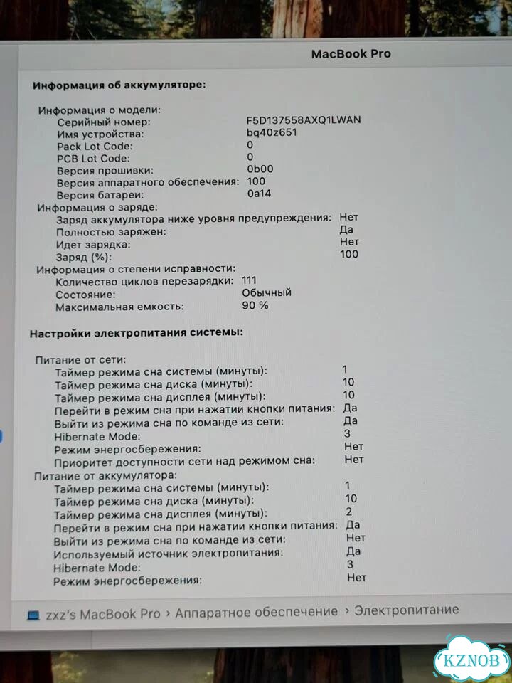Macbook pro 16 M1/ 16 512 родная коробка фото 7