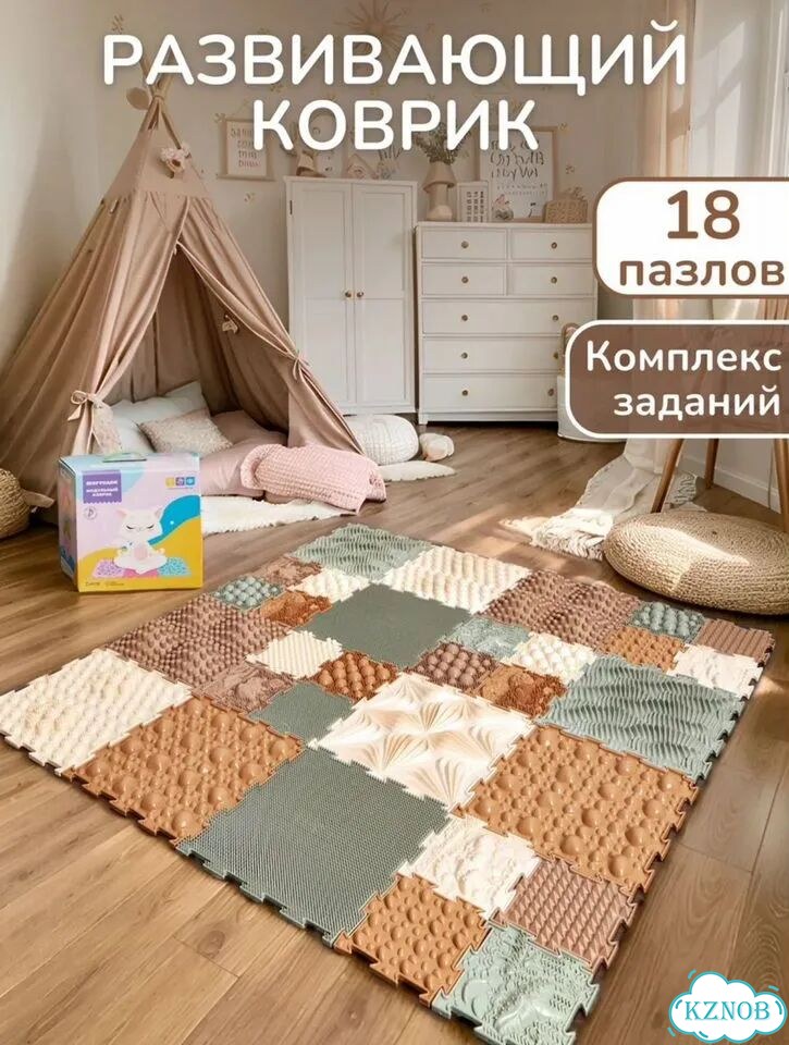 Ортопедический коврик фото 1