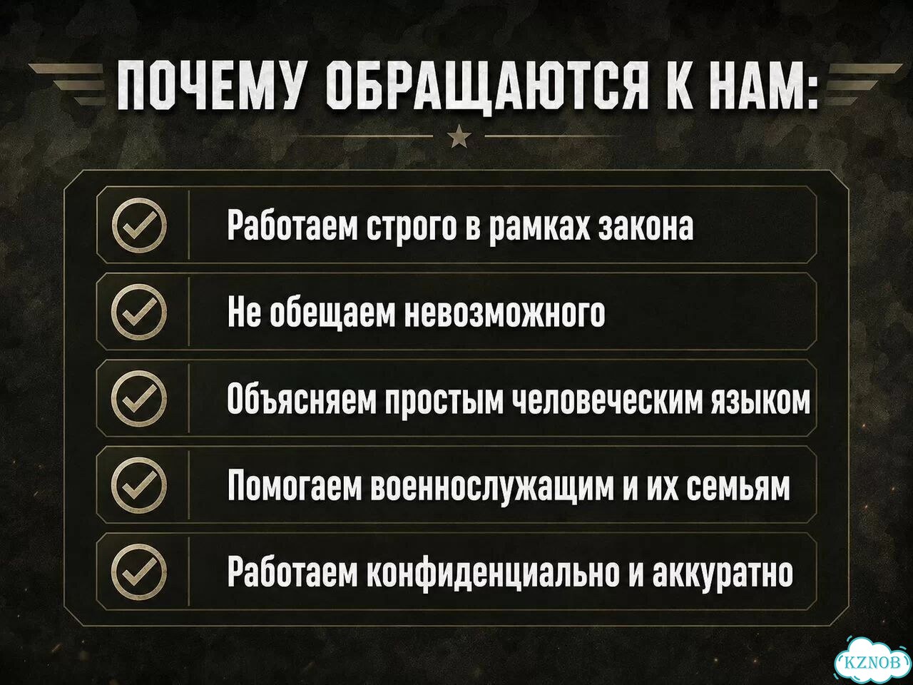 Консультации военнослужащих, юрист фото 5