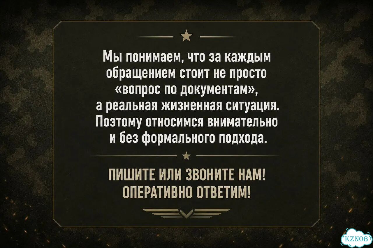 Консультации военнослужащих, юрист фото 6