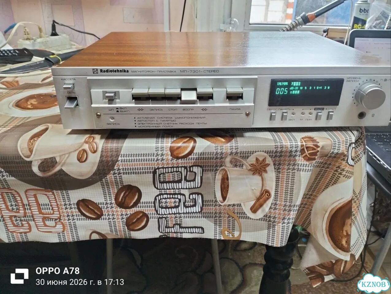 Магнитофон радиотехника мп 7301 читать описание фото 2