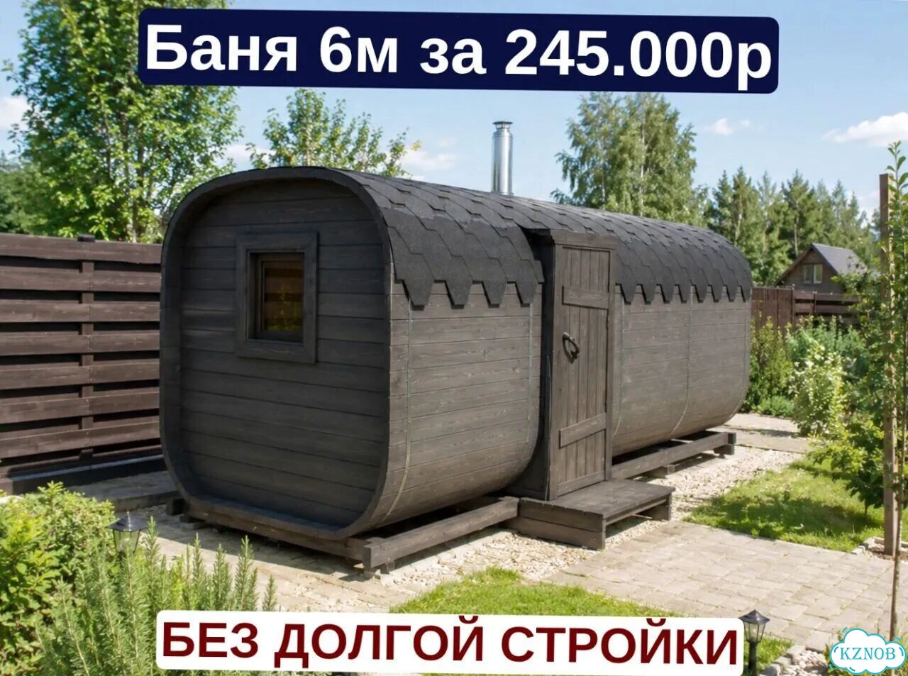 Баня квадро реальная цена с гарантией фото 1