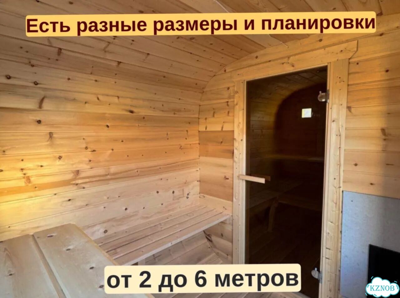 Баня квадро реальная цена с гарантией фото 10
