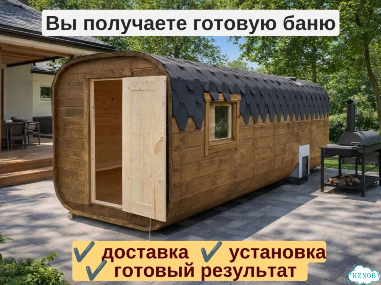 Баня квадро реальная цена с гарантией фото 4
