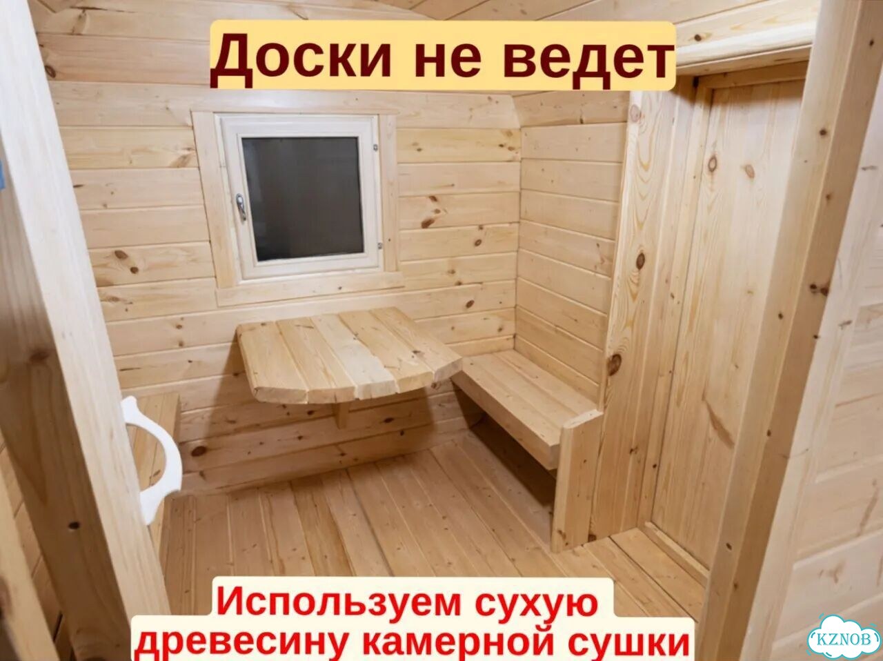 Баня квадро реальная цена с гарантией фото 5