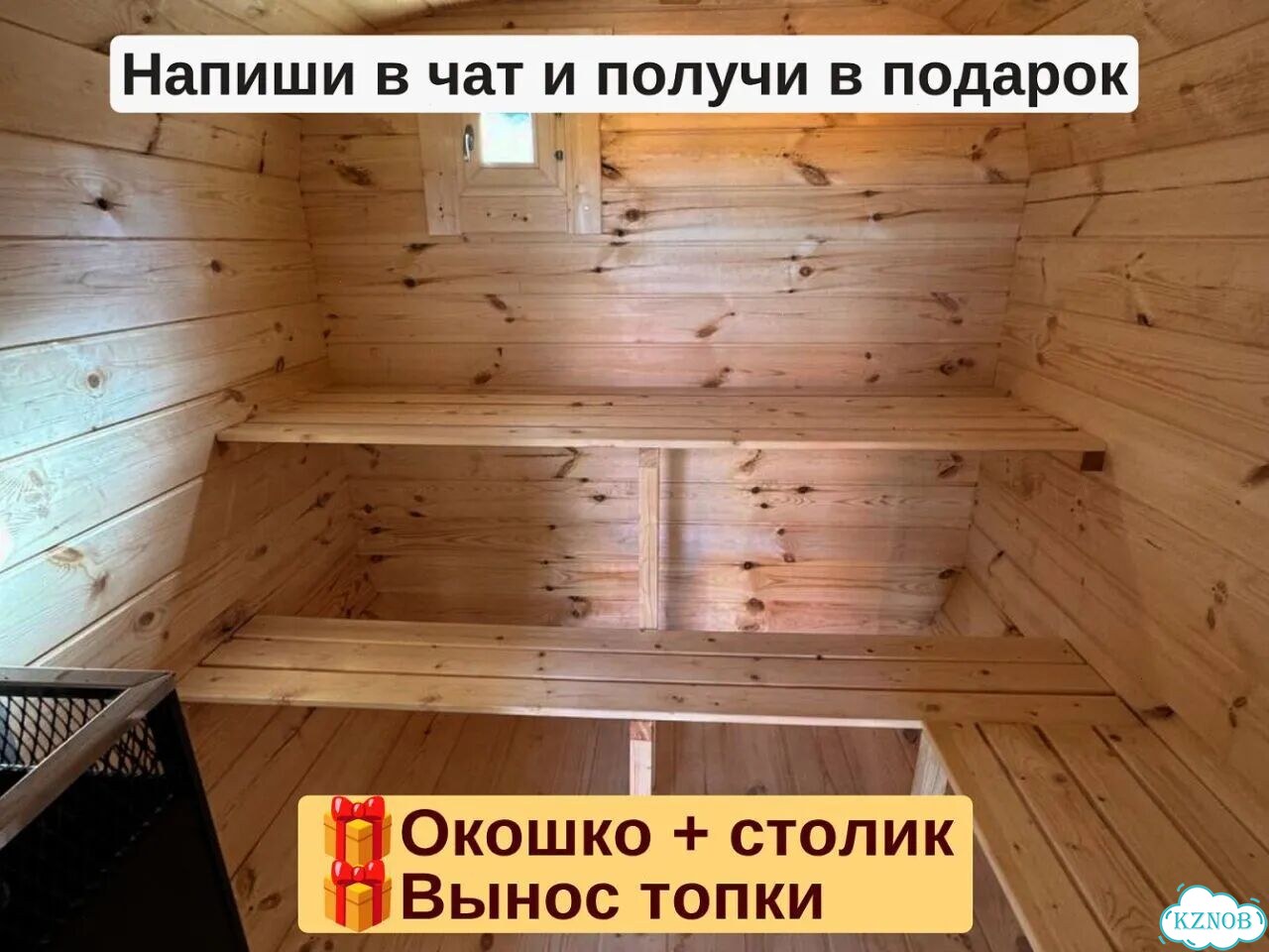 Баня квадро реальная цена с гарантией фото 7