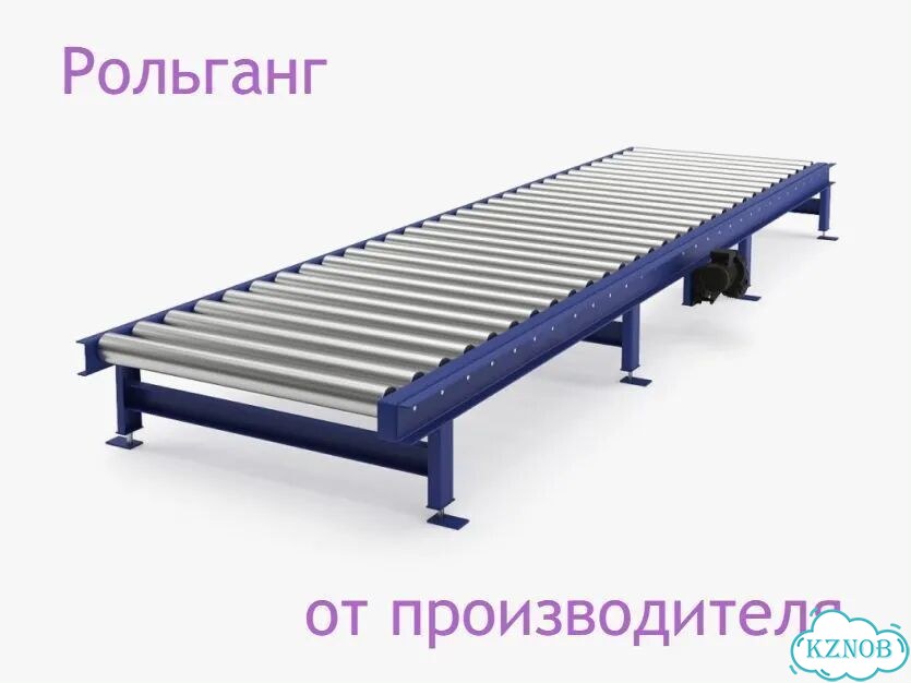 Роликовый конвейер рольганг фото 7