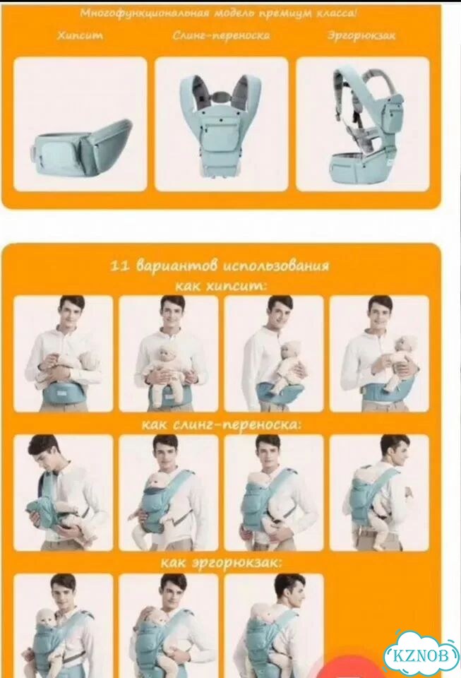 Эргорюкзак хипсит ave baby фото 5