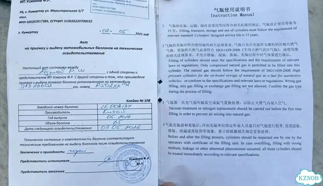 Газовое оборудование бу метан фото 3