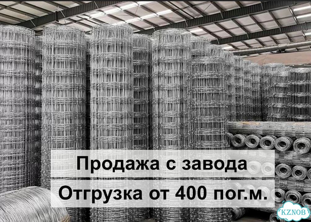 Сетка шарнирная от производителя фото 1