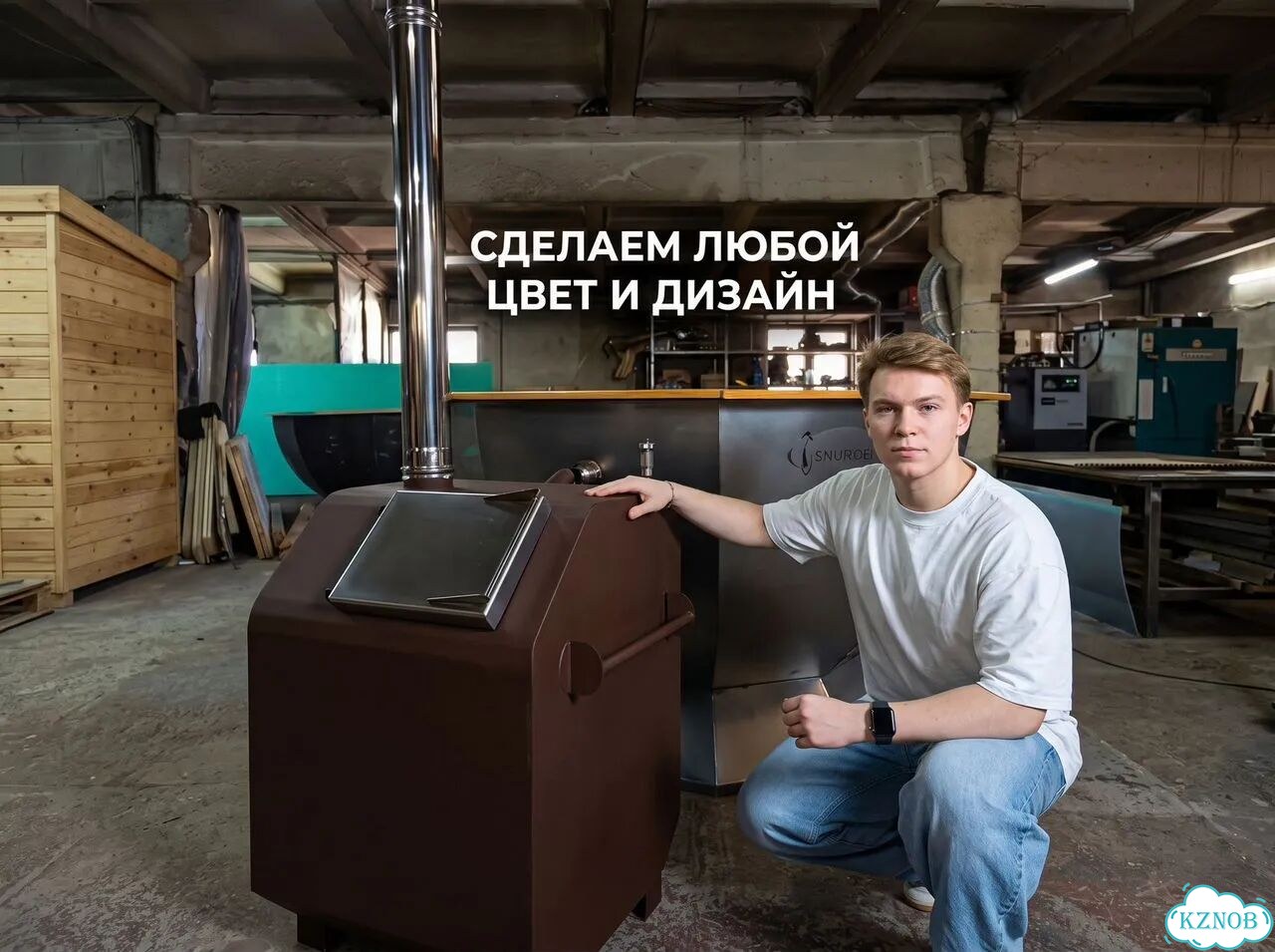 Банный чан, который не прогорит за 2 сезона фото 1