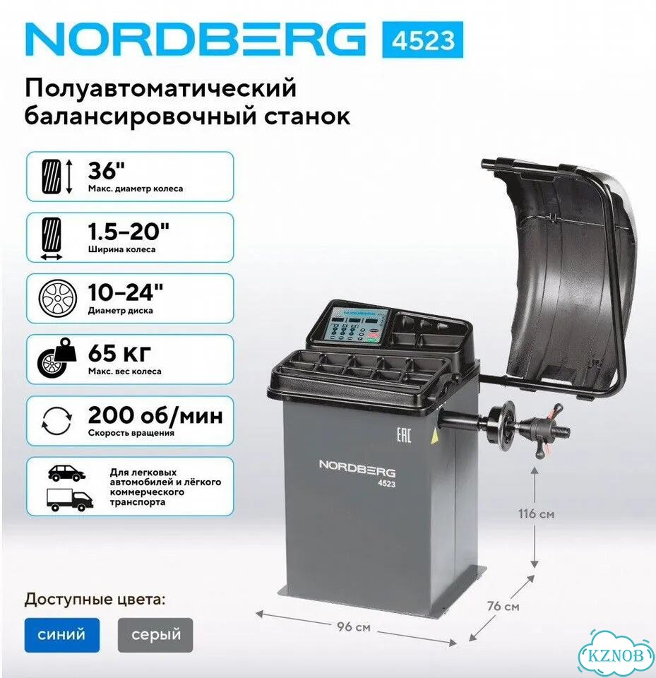 Шиномонтажное оборудование фото 3
