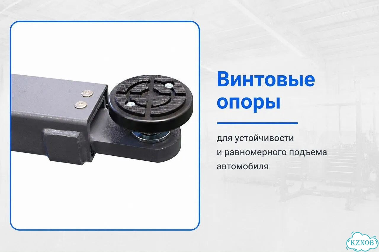 Подъемник автомобильный 4т / нижняя синхронизация фото 5