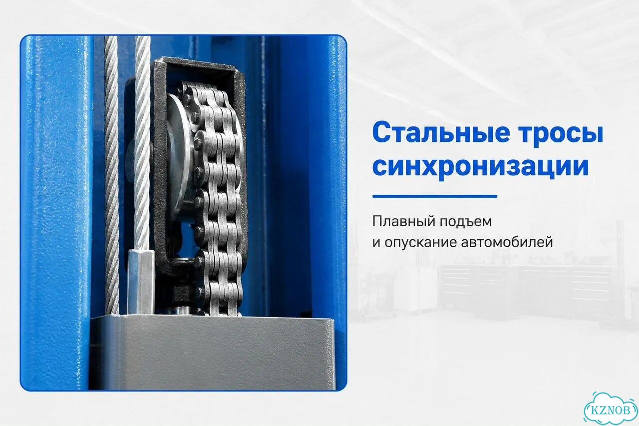Подъемник автомобильный 4т / нижняя синхронизация фото 7