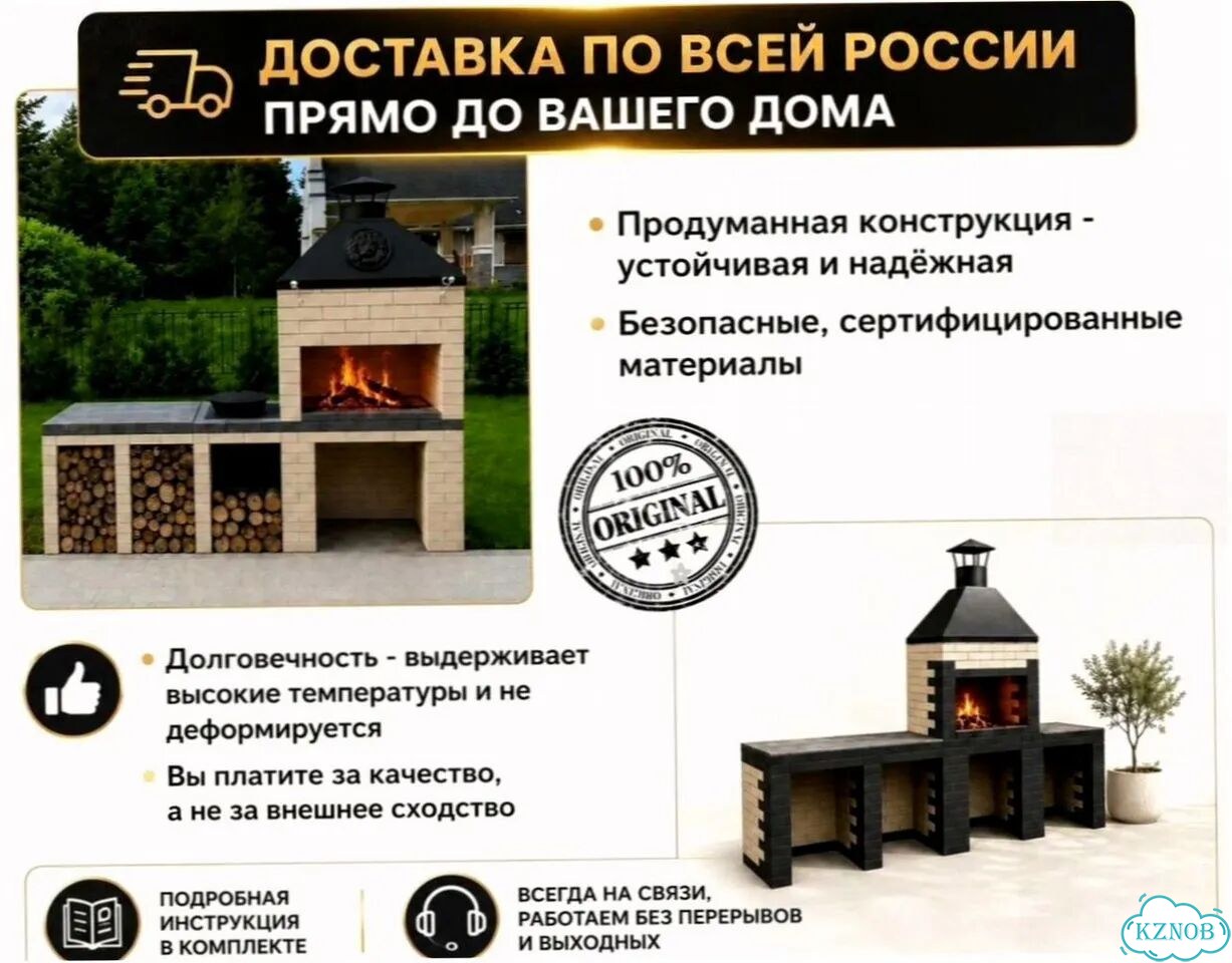 Готовый мангал из Лего кирпича фото 7