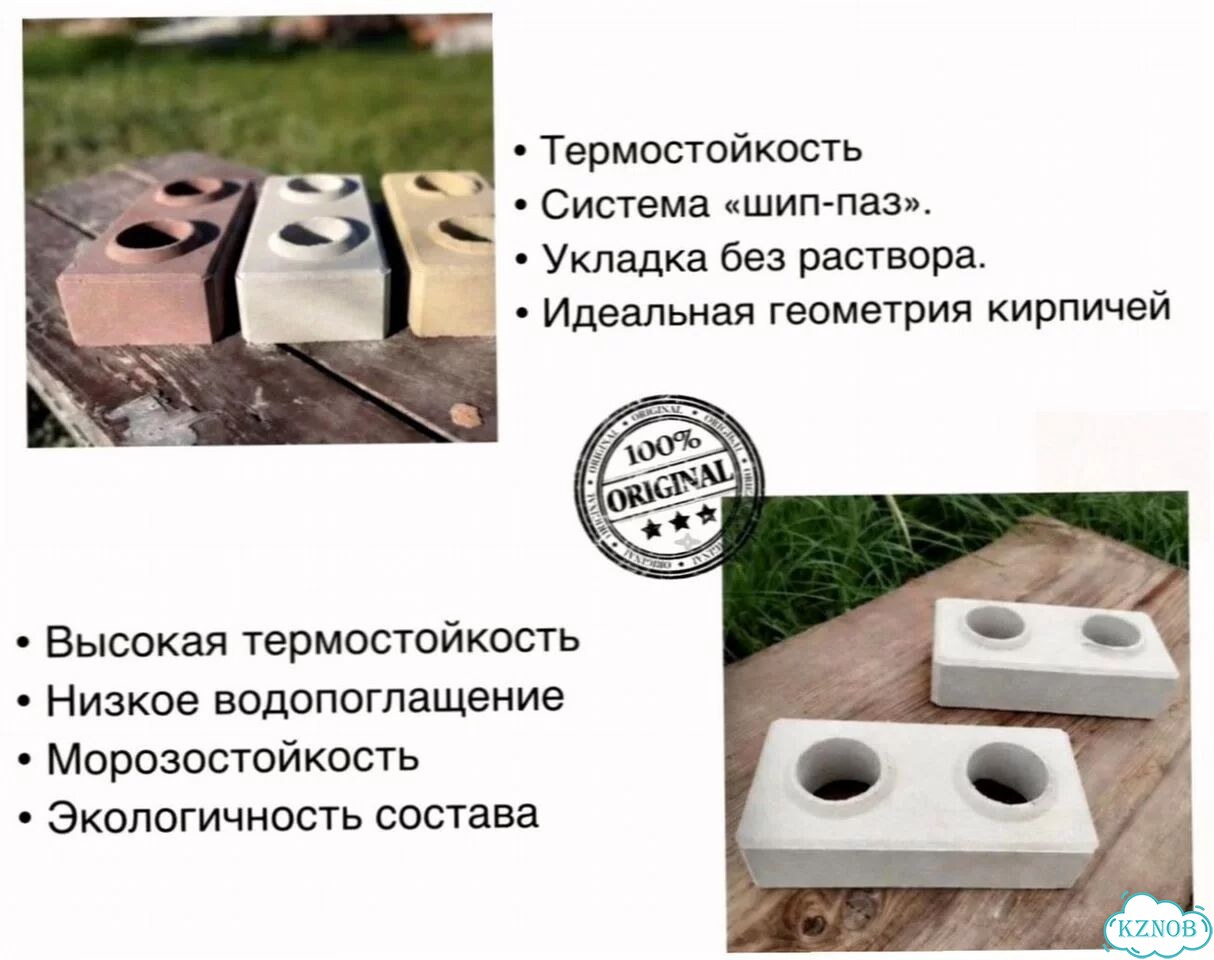 Готовый мангал из Лего кирпича фото 8