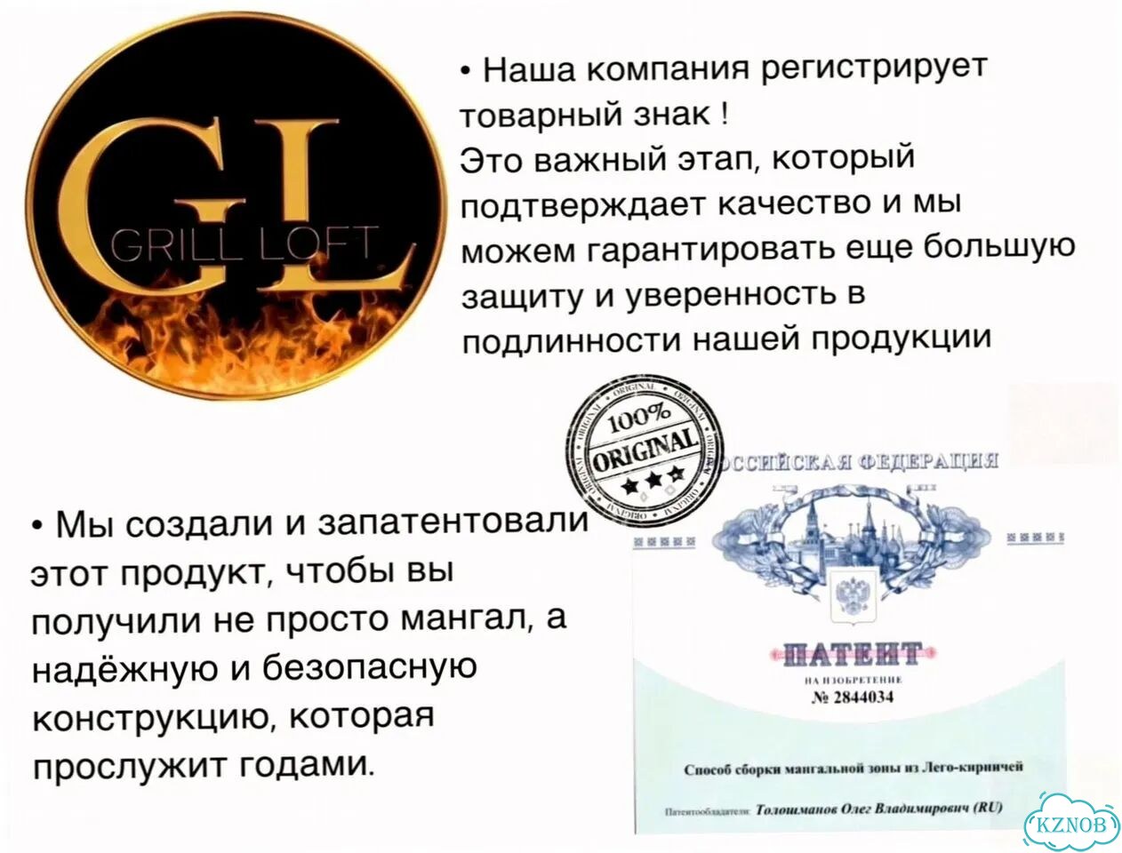Готовый мангал из Лего кирпича фото 9