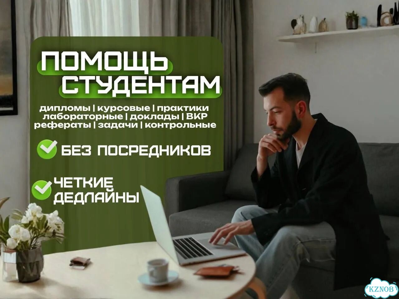 Курсовая работа, дипломная работа, практика нир фото 1